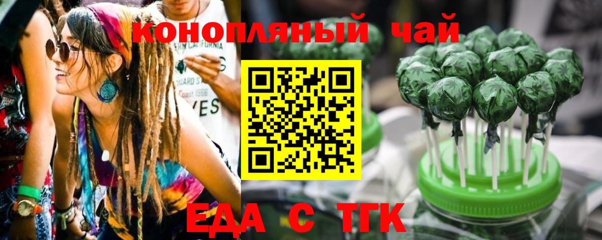 Canna-Cookies конопля  Вход с VPN  Североморск 