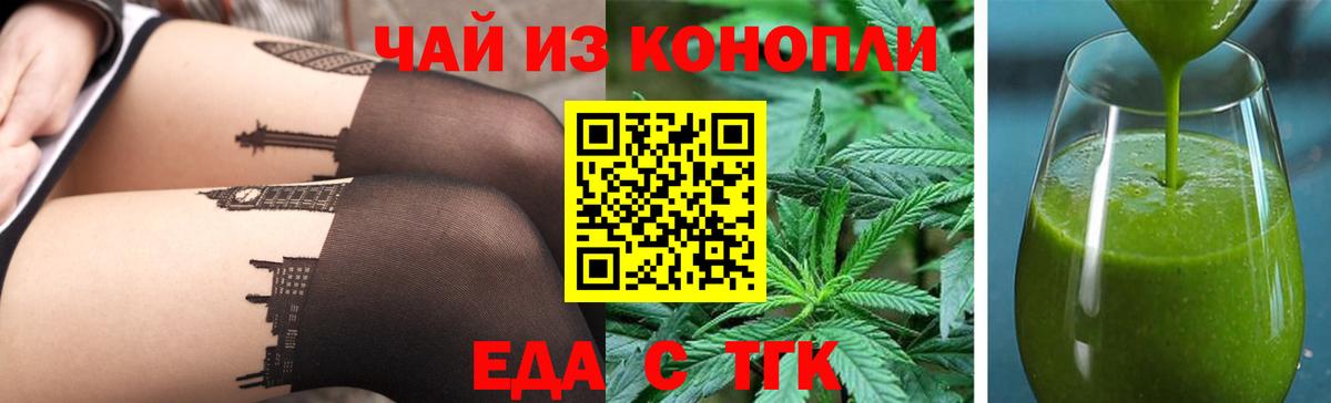 NBOMe Североморск