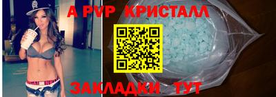 бутират Заволжье