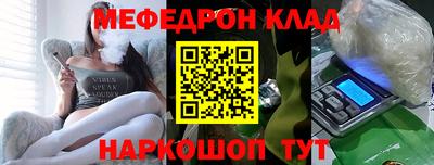 амф Донецк