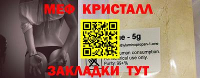 амф Донецк