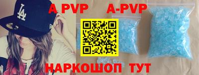 прущий лед Донской