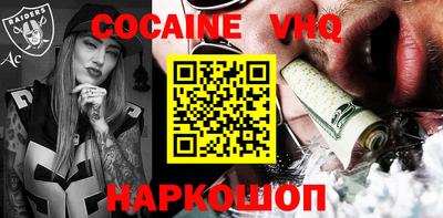 амф Донецк