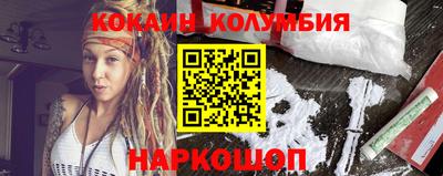 прущий лед Донской