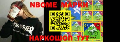амф Донецк