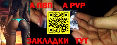 дурь Заводоуковск