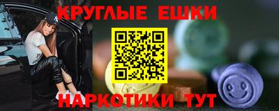 амф Донецк