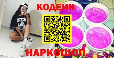 бутират Заволжье