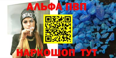 амф Донецк