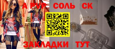 прущий лед Донской