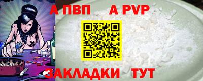 амф Донецк