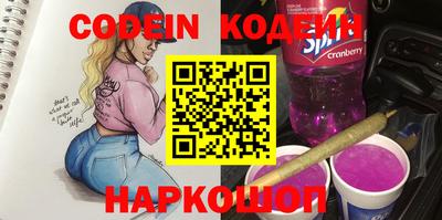 амф Донецк