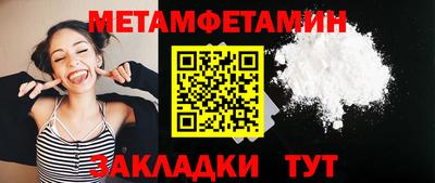 амф Донецк