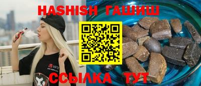 бутират Заволжье