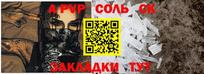 МДПВ Жуковский
