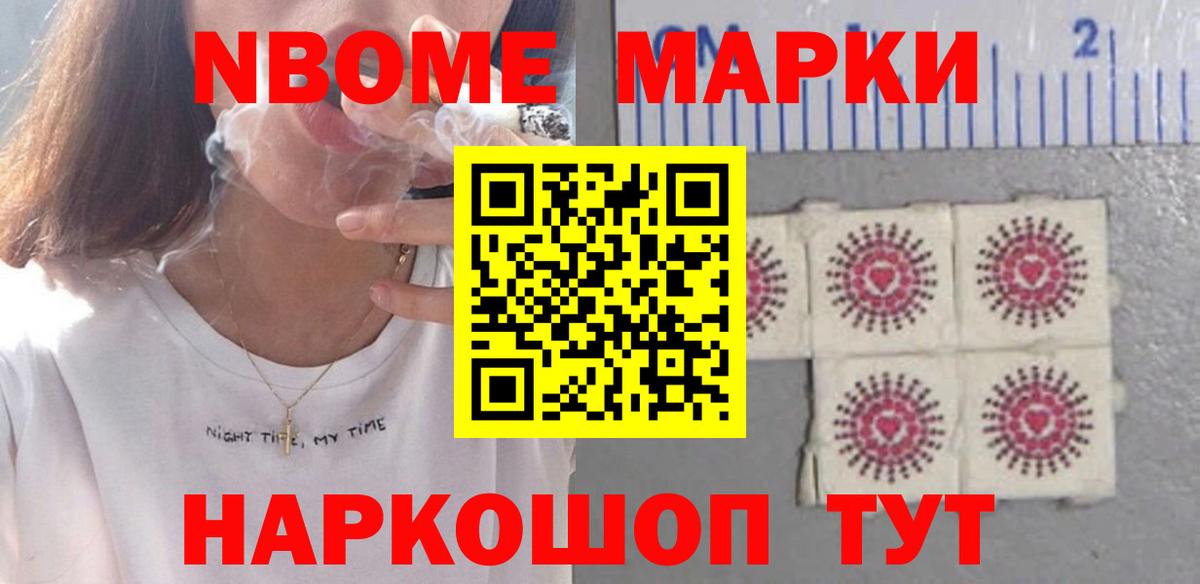 LSD-25 экстази кислота Североморск