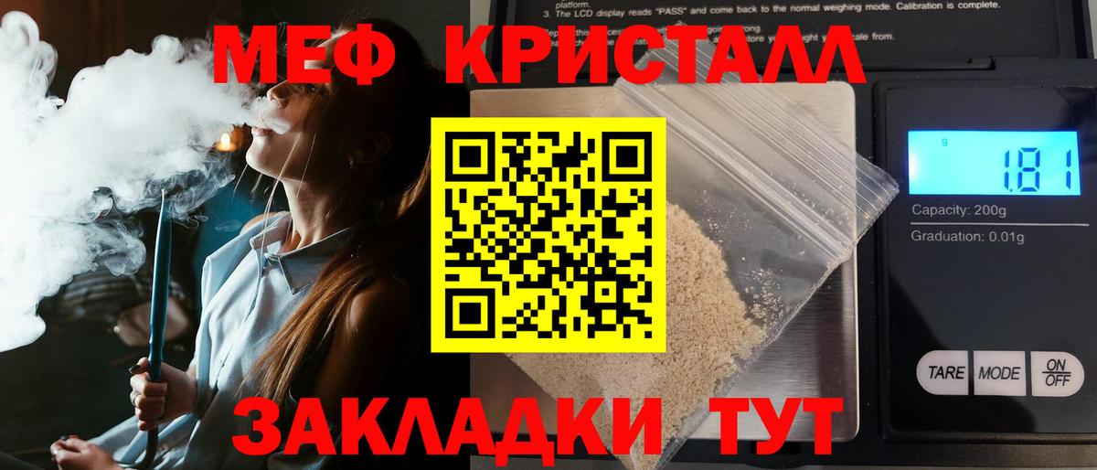 МЕФ Североморск