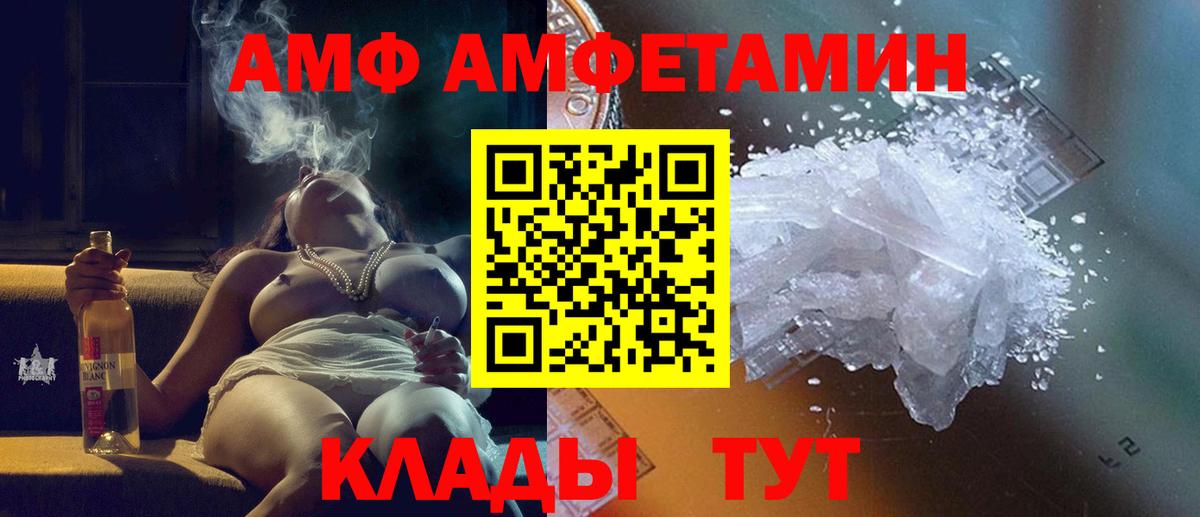 Первитин Декстрометамфетамин 99.9% Североморск