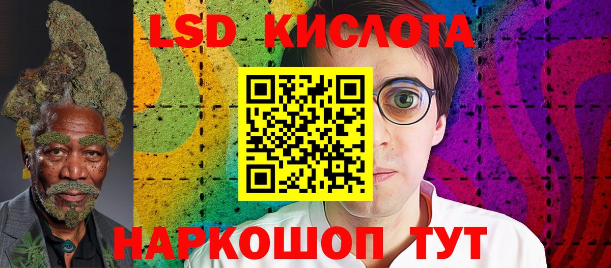 Североморск  Наркотические марки 1,5мг  Наркотические марки 1,5мг  Марки 25I-NBOMe  Вход с VPN 