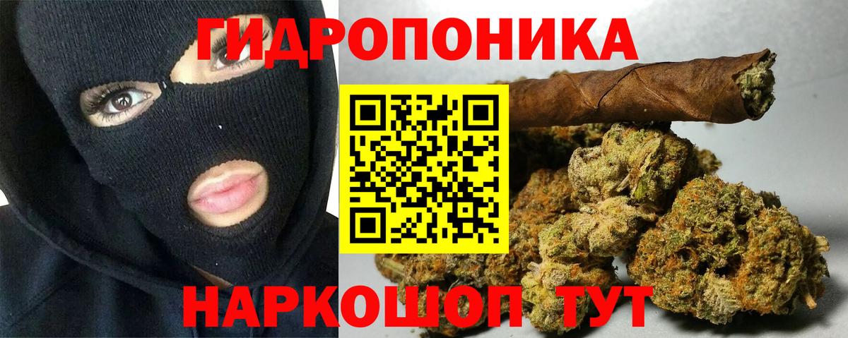 КОКАИН  АМФ   MDMA  Вход с VPN  Гашиш  Конопля  Североморск  Меф  