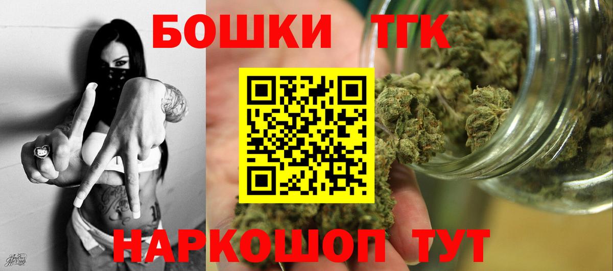 Конопля сатива Североморск
